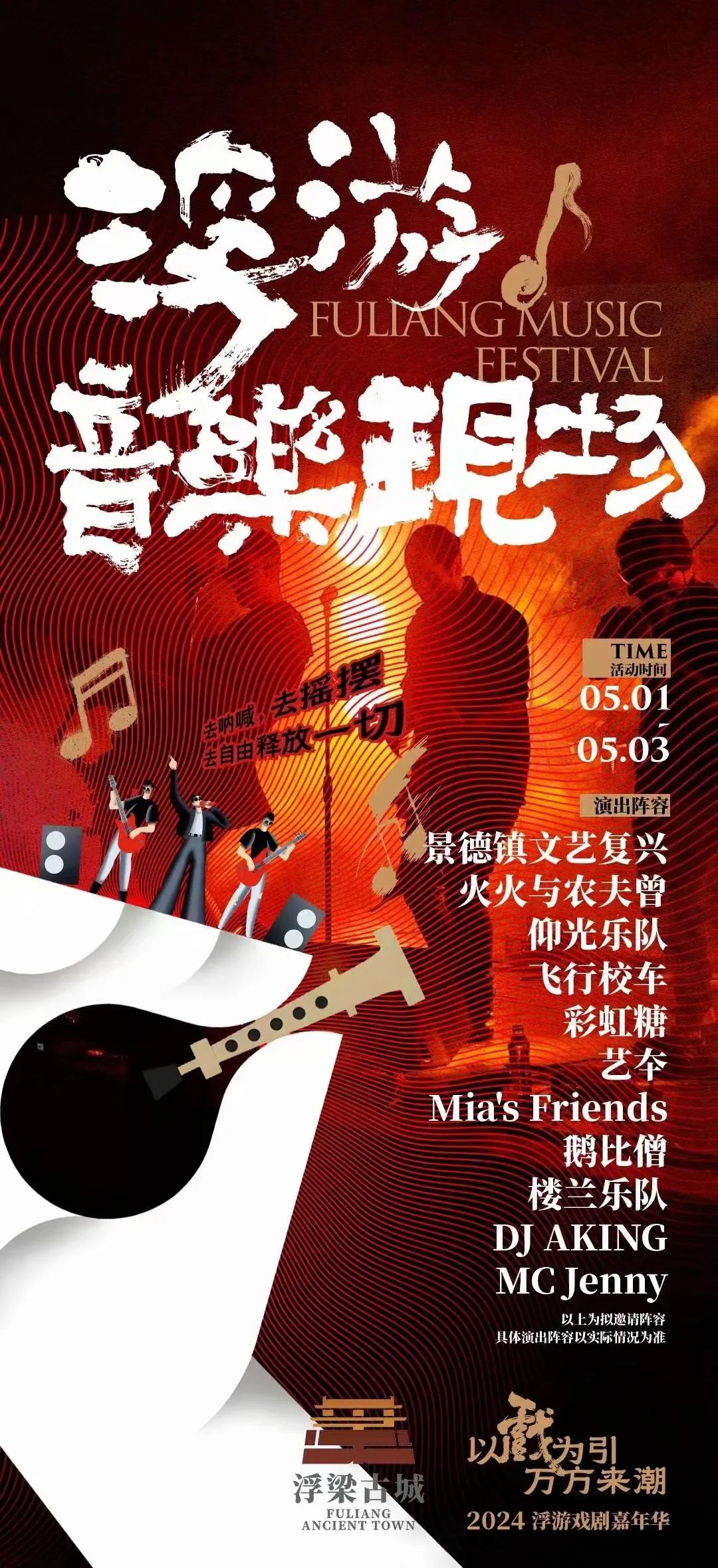 微信图片_20240426163137.jpg