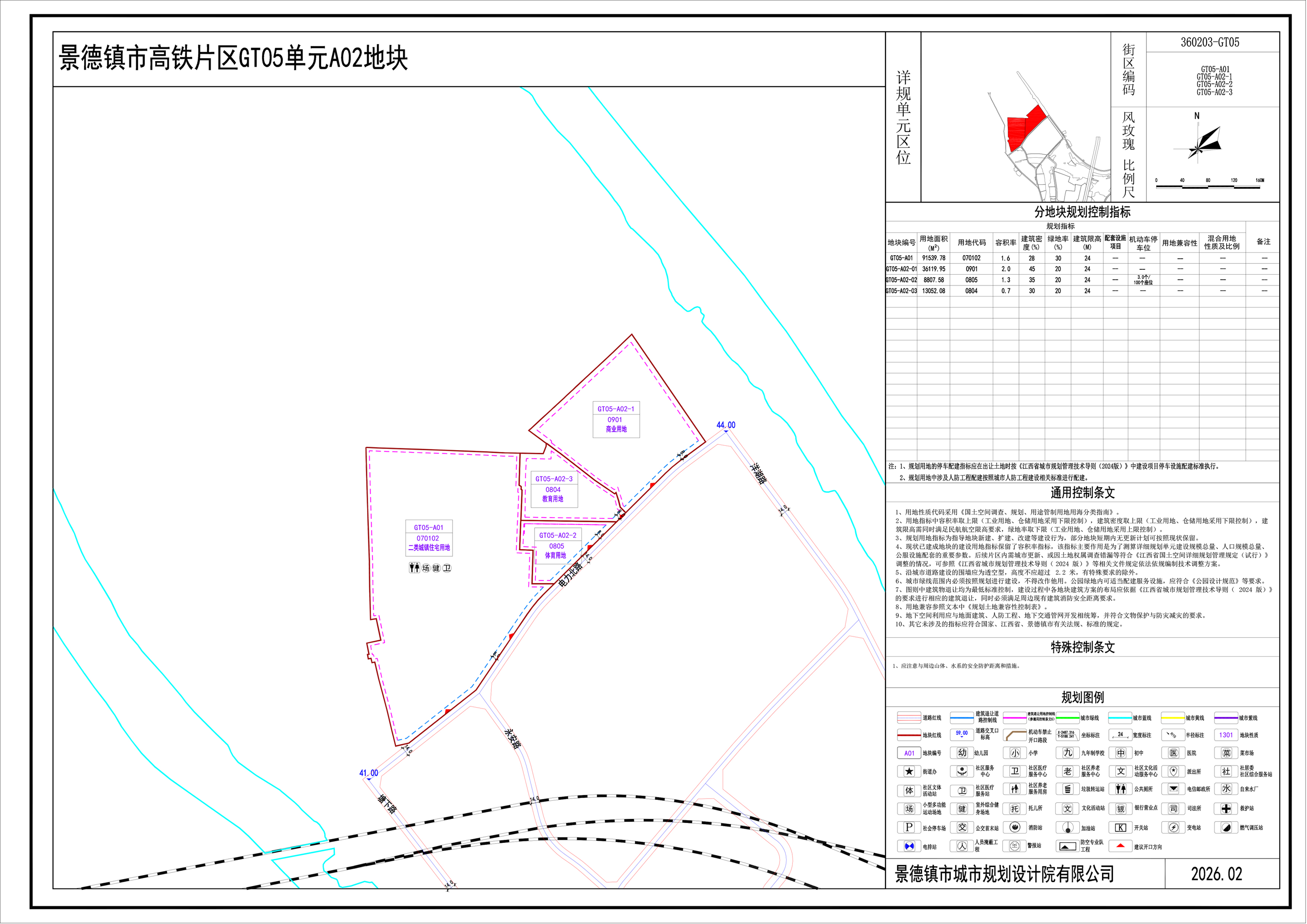 GT05-A02(1).jpg