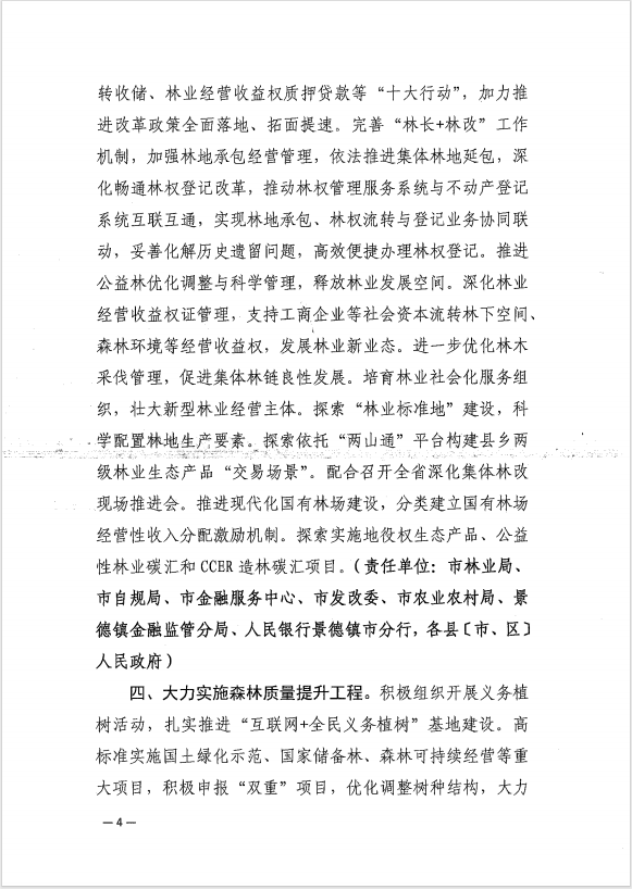 4c683be610069a3330b57881e76671d.png