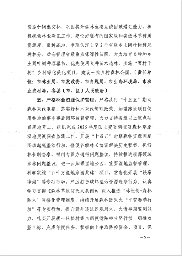 e9d3e86ae9b849d130c8c7e5c3c6f67.png