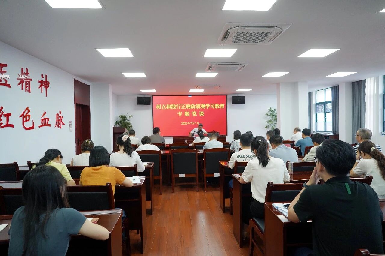微信图片_2026-07-03_093933_319.jpg