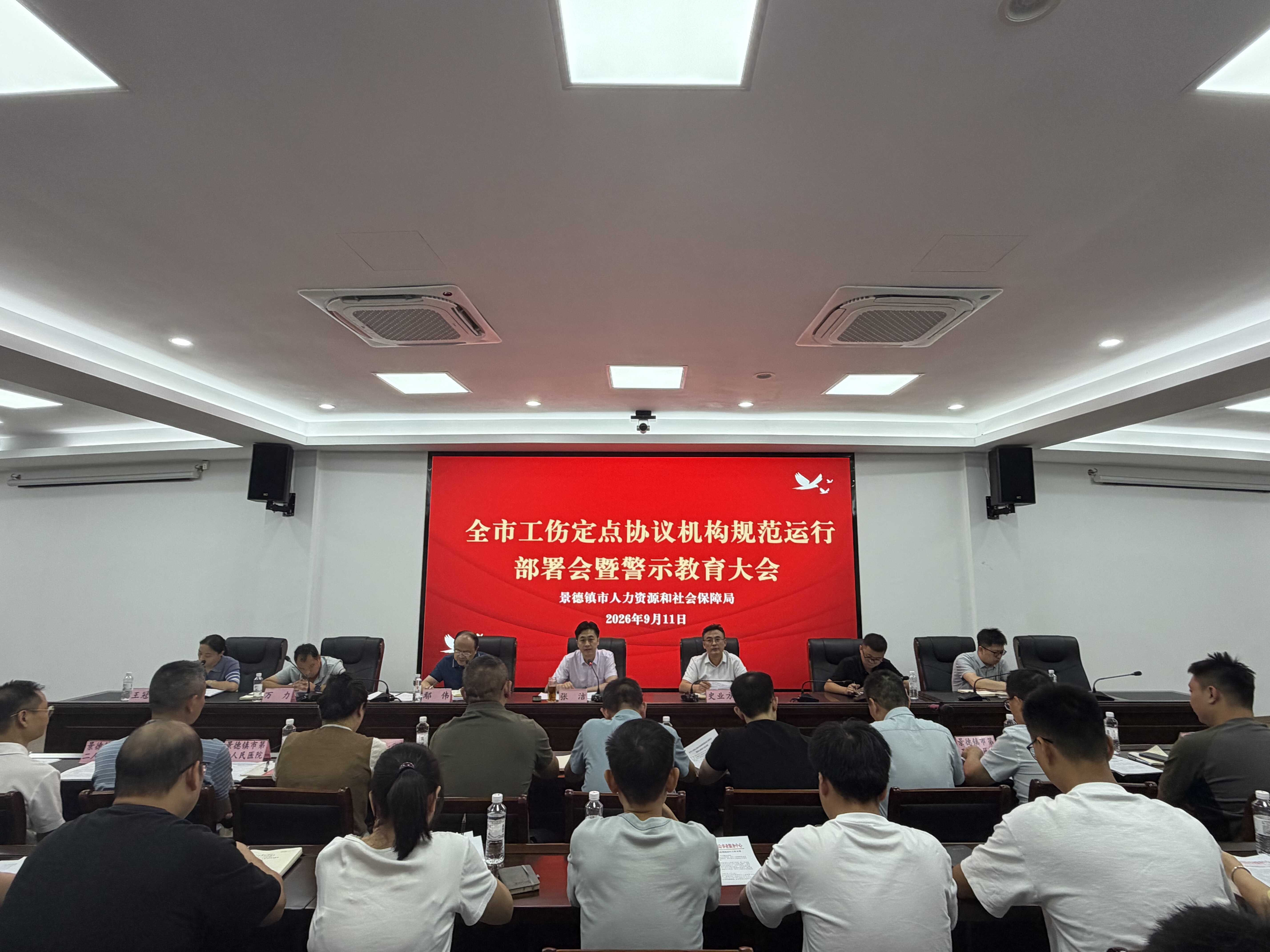 微信图片_20260911105822_6_1693.jpg